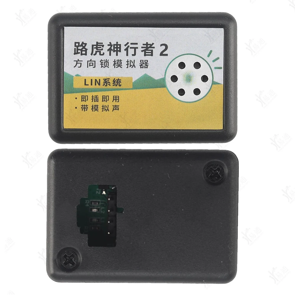 نظام LIN لمحاكاة قفل الاتجاه لسيارة Land Rover Freelancer 2 يستبدل قفل عمود التوجيه ELV #5