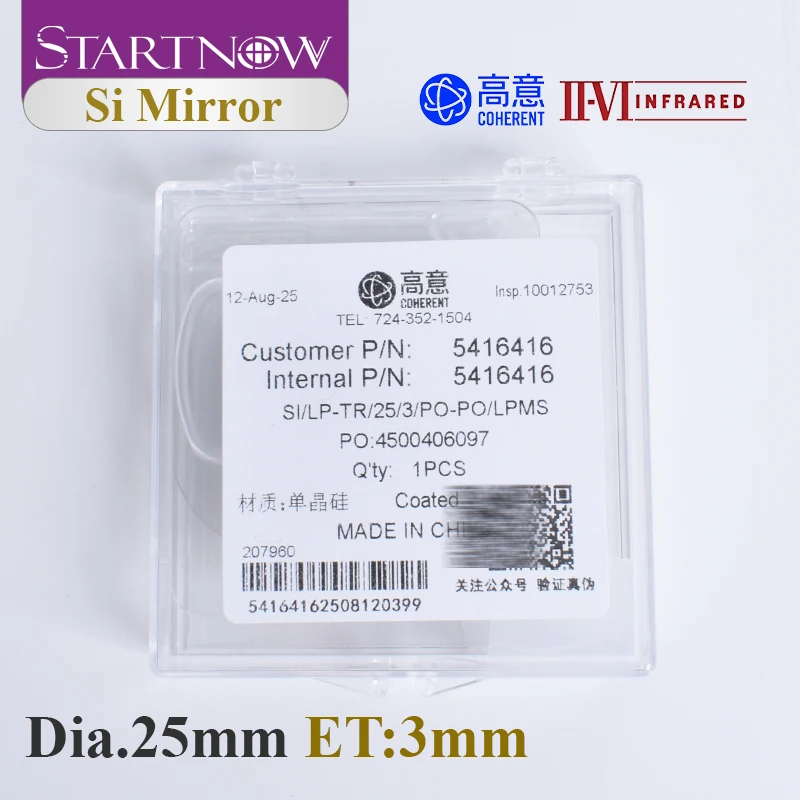 II-VI INFRARED Laser Si Mirror Reflective Dia. 20 25 mm do maszyn do grawerowania CO2 o dużej mocy 150 W Części zamienne do laserów soczewkowych