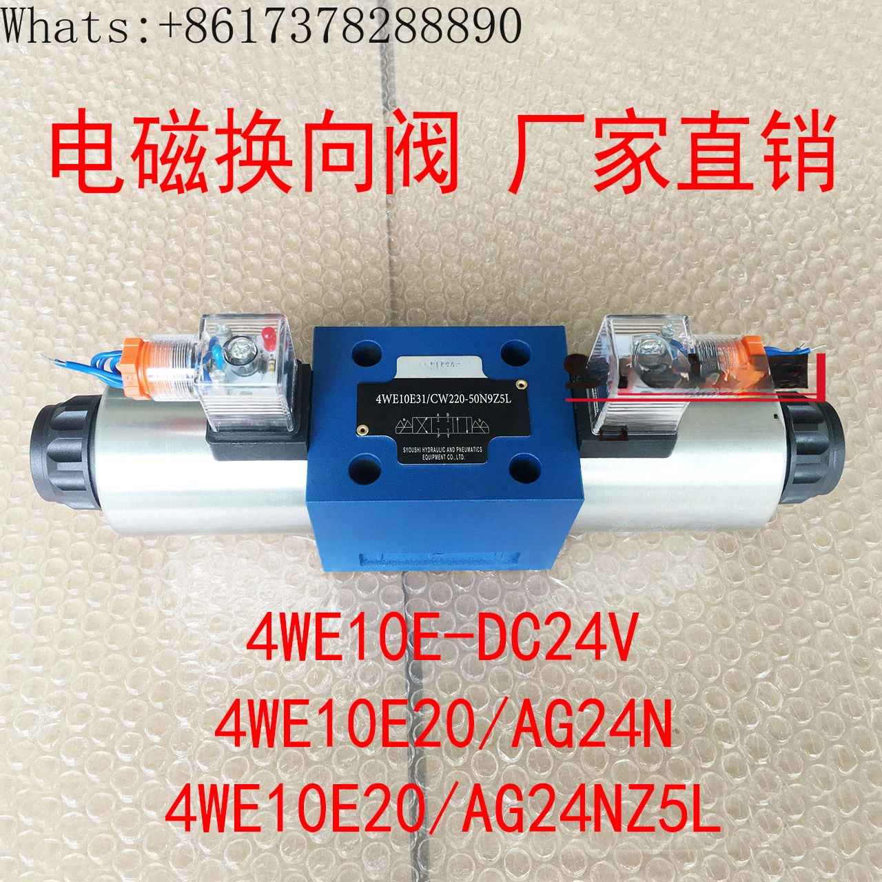 

Электромагнитный направленный клапан 4WE10E-DC24V