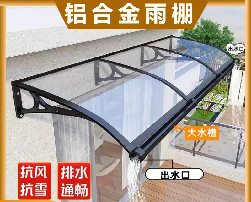 Aluminum alloy rain shelter bracket large sink curved eaves window balcony endurance plate transparent sunshade canopy household