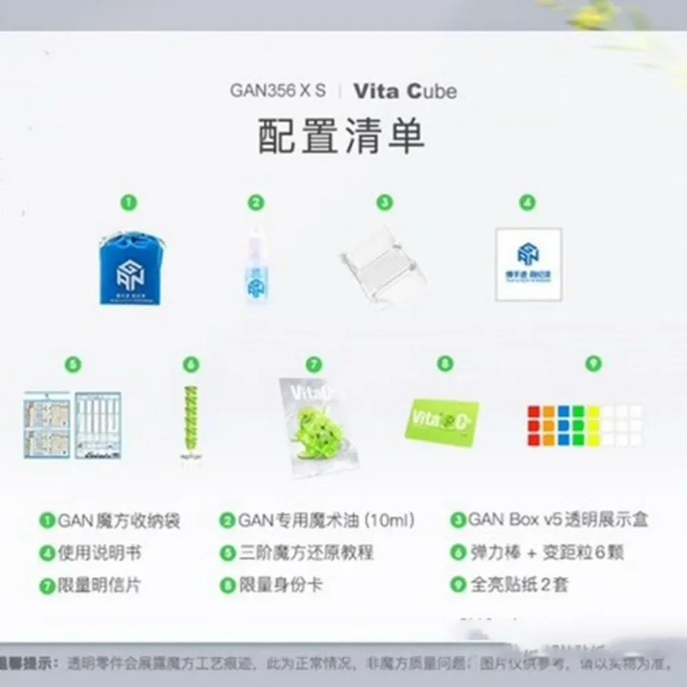 Gan356xs vitac 2020 edição limitada verão cubo mágico 3x3 gan velocidade quebra-cabeça cérebro teasers brinquedos educativos gan356xs vitac