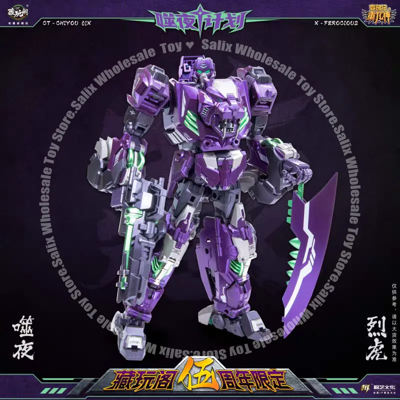 In Stock CANG-TOYS Transformation CT CT-CHIYOU 01X Rampage Predaking Fifth Anniversary  X-Firmament Action Figure Customized