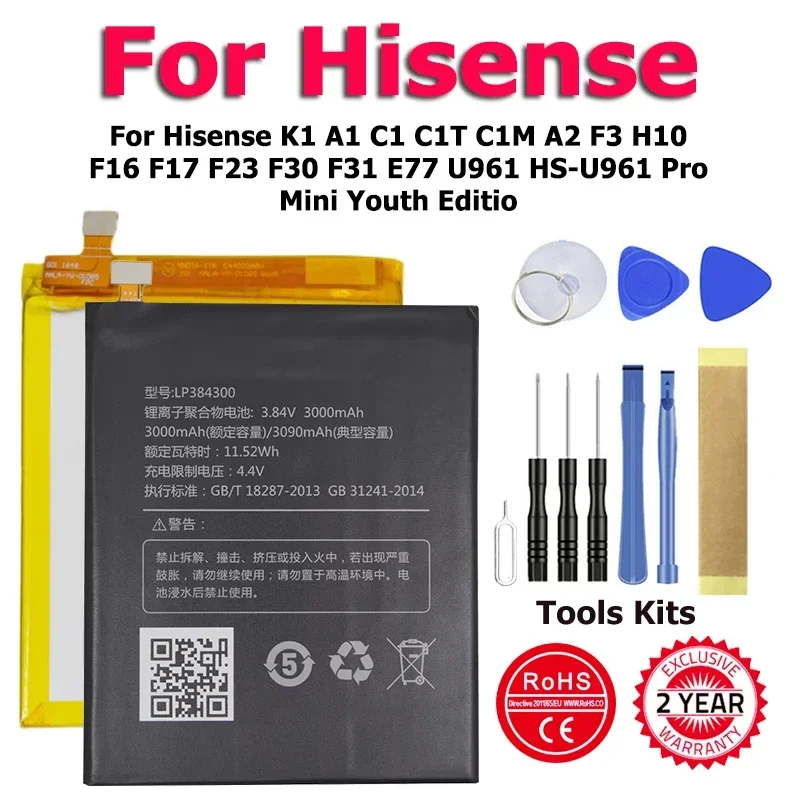 

LI37200T LP38250Z Аккумулятор для Hisense K1 A1 C1 C1T C1M A2 F3 H10 F16 F17 F23 F30 F31 E77 U961 HS-U961 Pro Mini Youth Editio