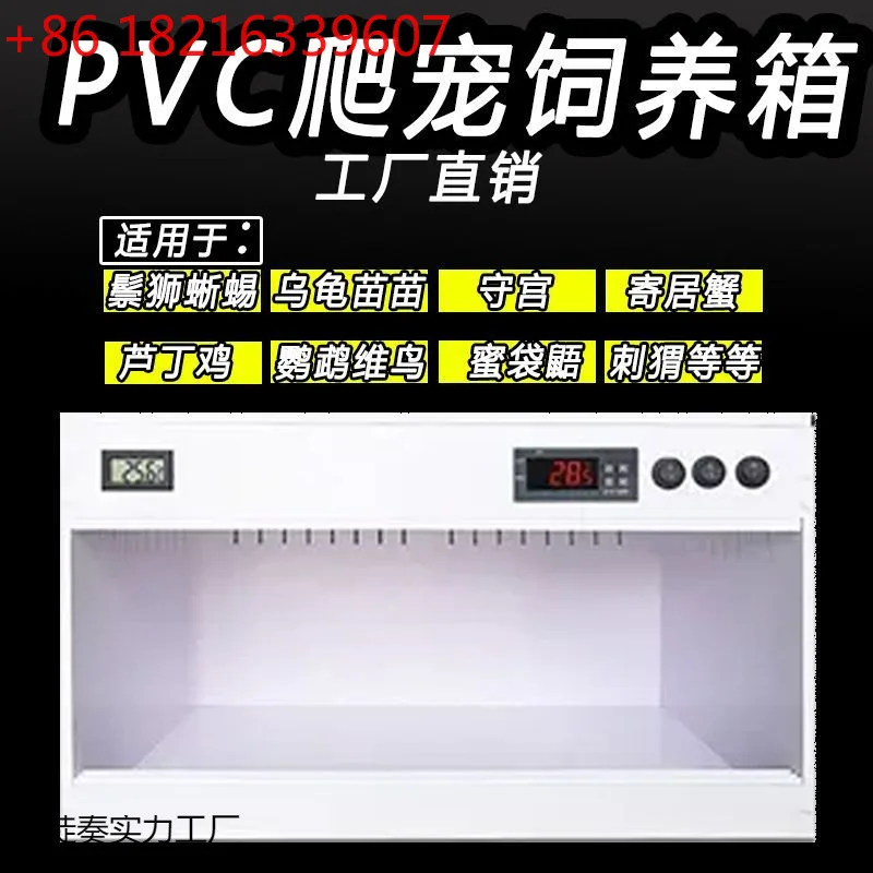 

Intelligent temperature control pvc constant temperature feeding box maned lion lizard rutin chicken