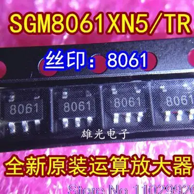 10PCS/LOT SGM8061XN5/TR 8061 SOT23-5