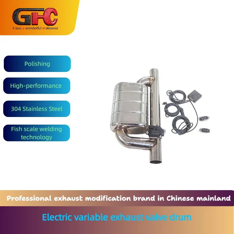 Car conversion remote control variable exhaust valve drum in electric valve drum sports car sonic universal