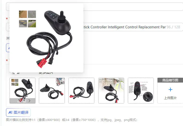 Universal 50A Electric Wheelchair Joystick Controller Intelligent Control Replacement Part DC24V