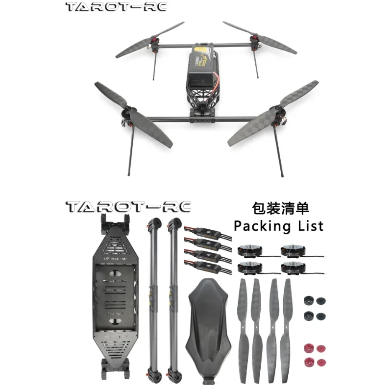 Tarot H720B-Multirotor/Quadrirotor/Longue Endurance/Forme H/Fuselage tout aluminium