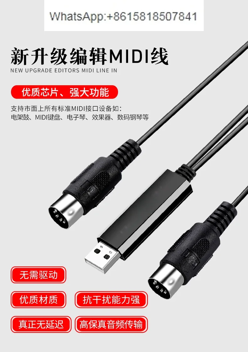 USB to 5 Pin Midi Line Music Editing Electronic Piano Roland Electronic Drum  Cable Keyboard IPAD