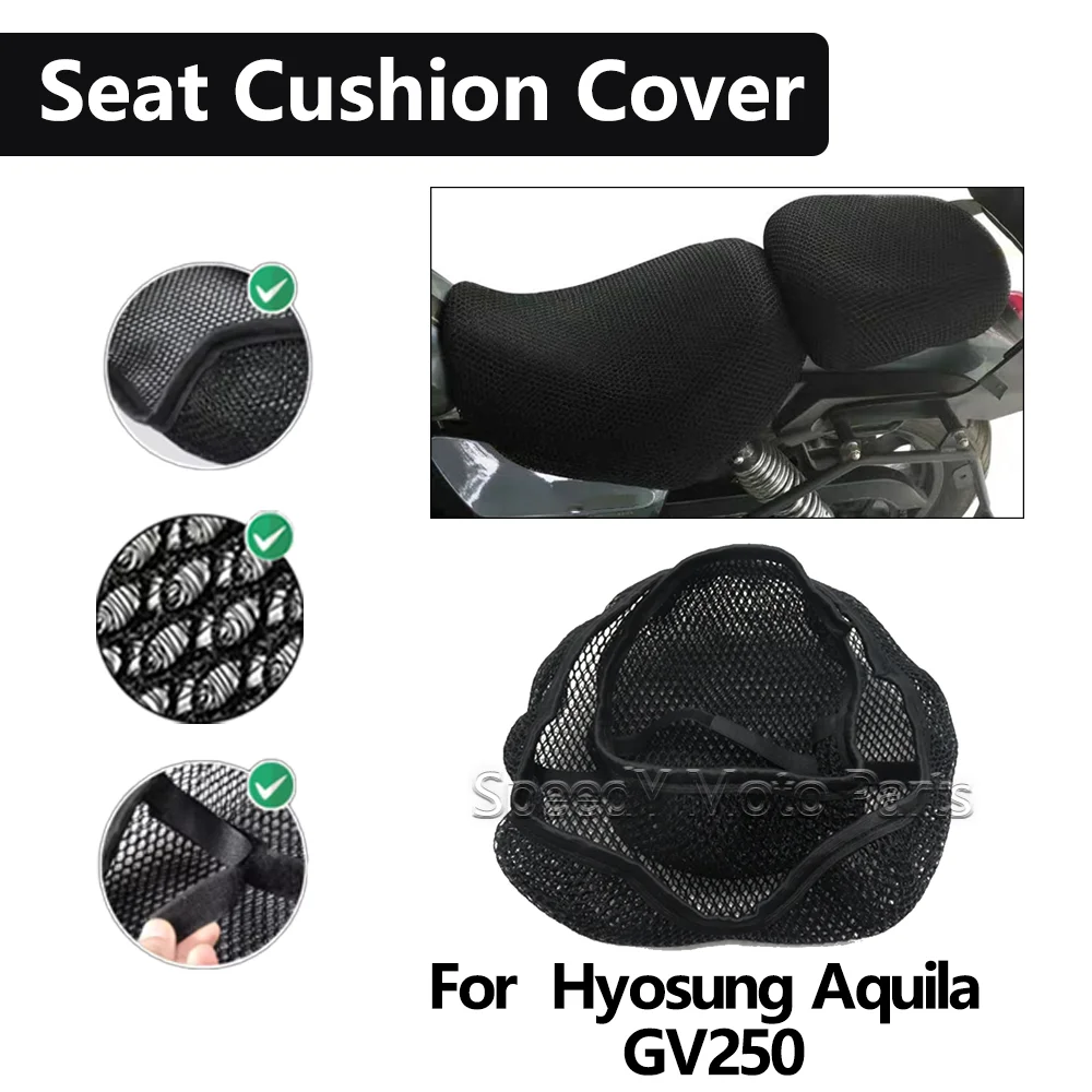 For Hyosung Aquila GV250 GV 250 Motorcycle Seat Cover 3D Elastic Motorbike Breathable Heat Resistant Anti-Slip Protector Cover