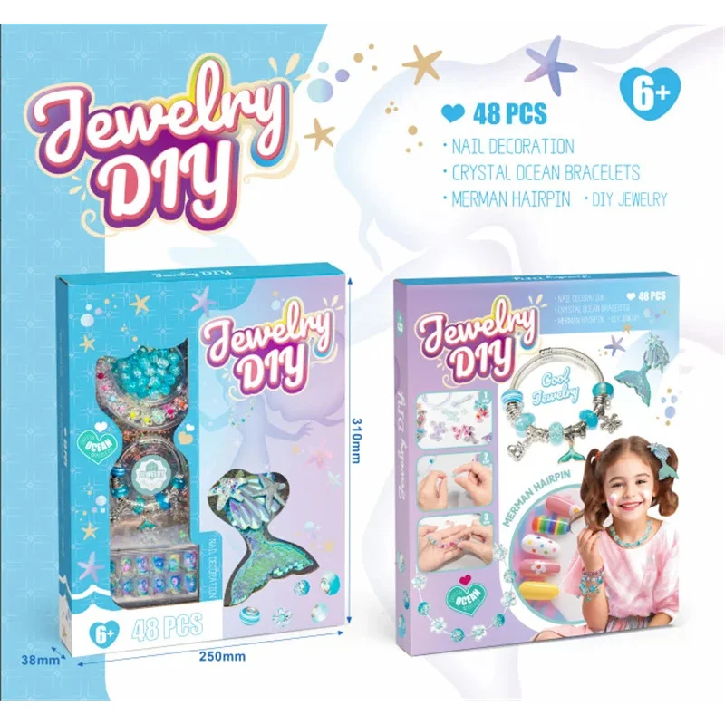 手作り DIY マーメイドビーズセット女の子のおもちゃジュエリーアクセサリーネイルステッカー子供のおもちゃ子供のおもちゃ DIY 手作りビーズギフト