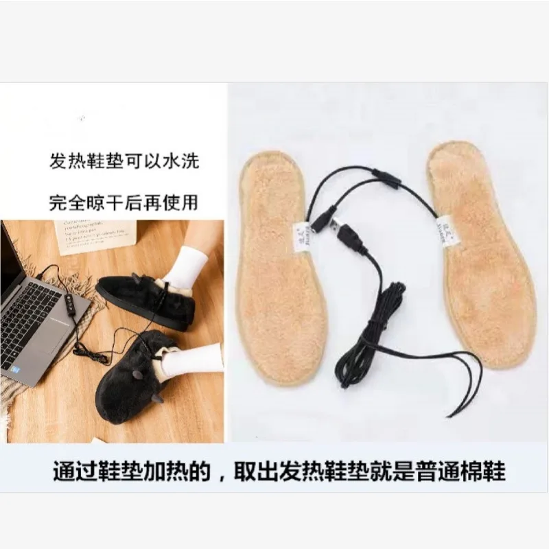 Foot warmer, do homework, plug in and heat up, walk, temperature control, indoor usb charging