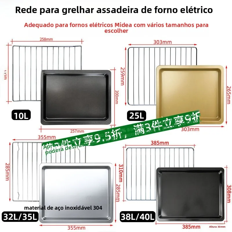 Bandeja Antiaderente para Forno Elétrico Midea 10L25L32L35L38L40L, Bandeja de Aço Inoxidável para Assar, Ferramentas de Cozinha
