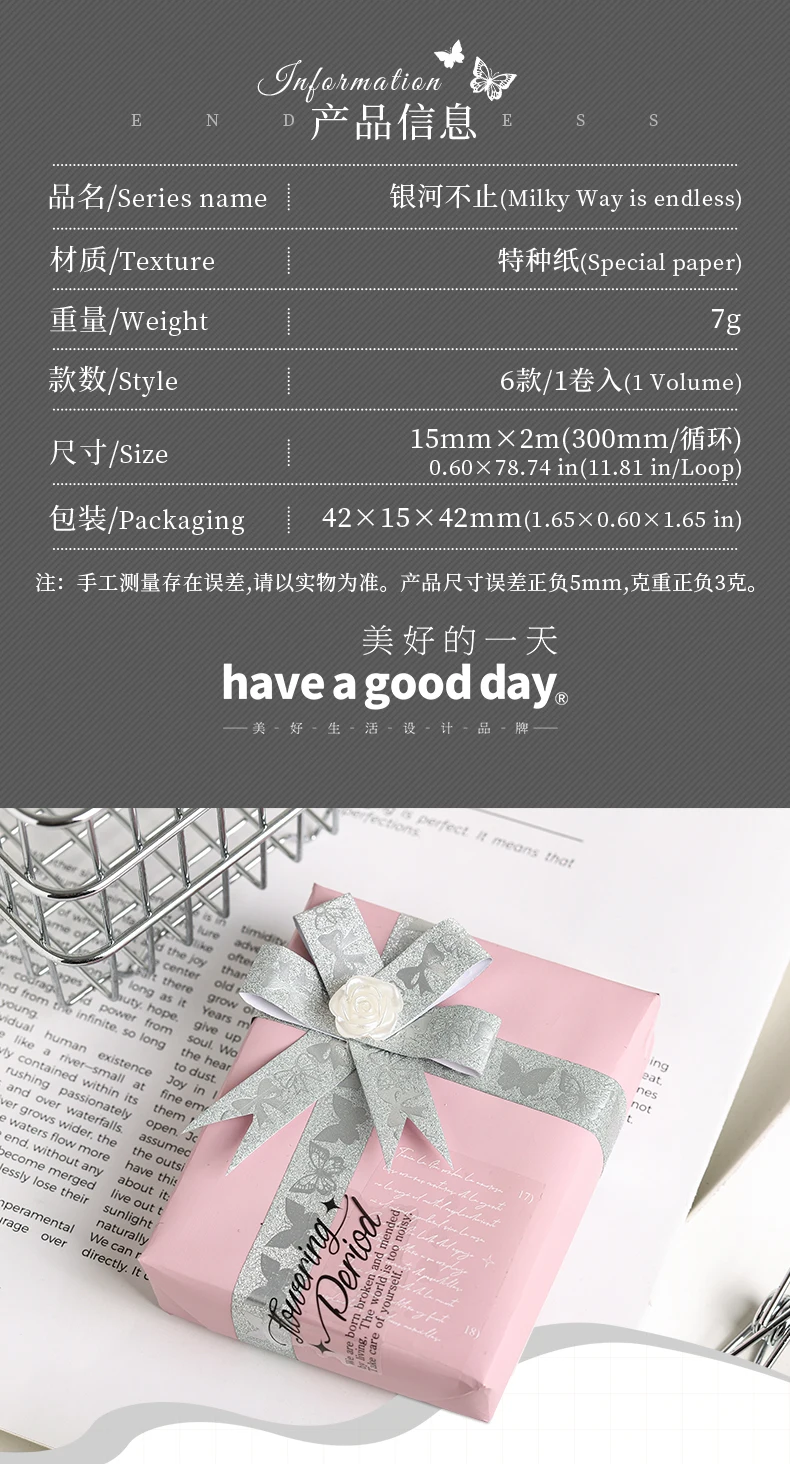 Journal GO 1,5 cm x 2 m Washi-Tape mit Glitzereffekt, Flash Spezialpapier Schleife Herz Blume Masking Tape für Journaling und Scrapbooking – Detail 4