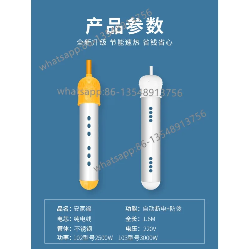 

Быстрый водонагреватель, бытовой электрический нагревательный стержень, автоматический сбой питания, студенческая ванна, кипящий стержень, пятно