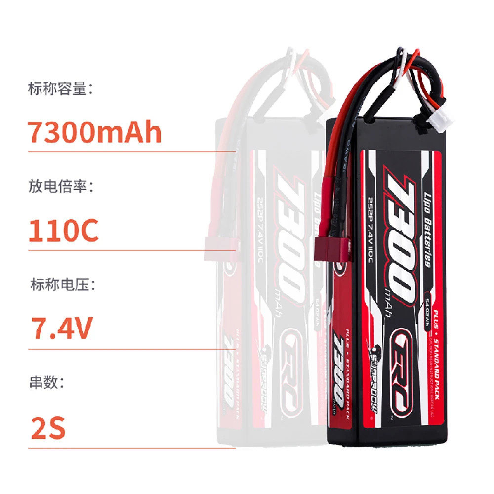

Sunpadow 7300mah 7.4V 2S2P 110C ERC-PLUS LiPo Battery for 1/10 1/8 1/7 RC Model Car Crawler Buggy Truck Racing Accessories