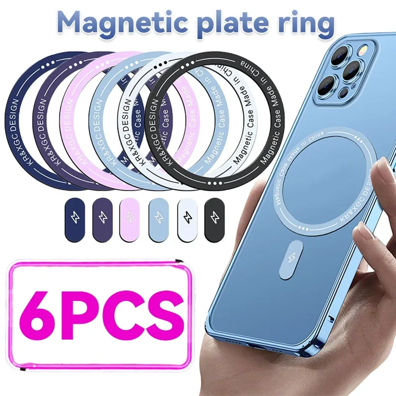 

6-1PCS Metal Plate Ring for Magsafe Wireless Magnetic Charger Iron Sheet Sticker Magnet for Magsafe Wireless Charge Phone Holder