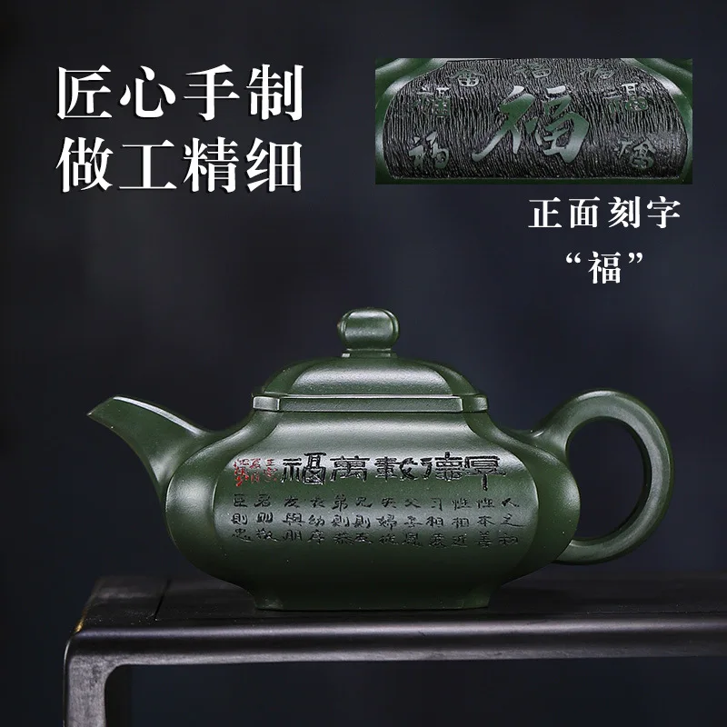 Yixing Handmade Purple Clay Teapot Aged Jade Green Clay Easy To Develop A Patina Auspicious Fortune Complete With