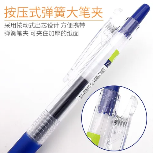 Imagen 2 del producto Piloto japonés Baile jugo pluma prensa gel neutral pluma color estudiante mano cuenta pintura