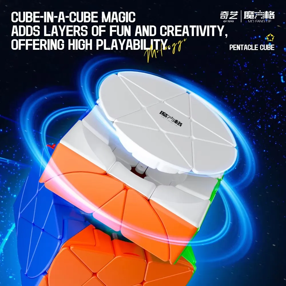 QIYI Pentacle Cube เรขาคณิตรูปร่าง Star Cube สติกเกอร์ความเร็ว Cube ปริศนา Magic Cubes ของเล่นเด็ก