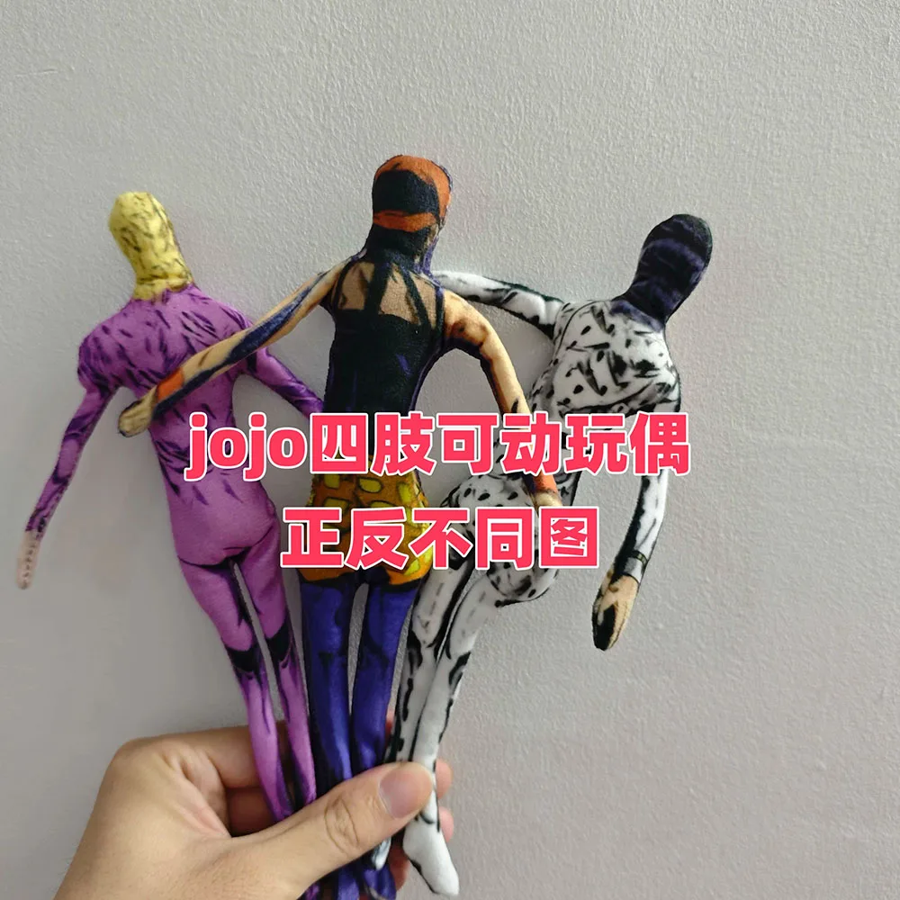 JoJo's Bizarre Adventure ตุ๊กตา Plush ยืดหยุ่นลวดบทคัดย่อ GIOGIO ตุ๊กตาของเล่นตุ๊กตาฮาโลวีนตุ๊กตาคริสต์มาสของขวัญตลก