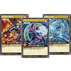 3 pz/set Yu Gi Oh ACG Cards RD Dark Magician Blue Eyes White Dragon Anime Game giocattolo fai da te collezione regalo carte Flash spazzolate a colori