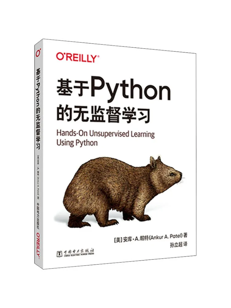 

Book-Winshare Python Based Unobtrusive Learning