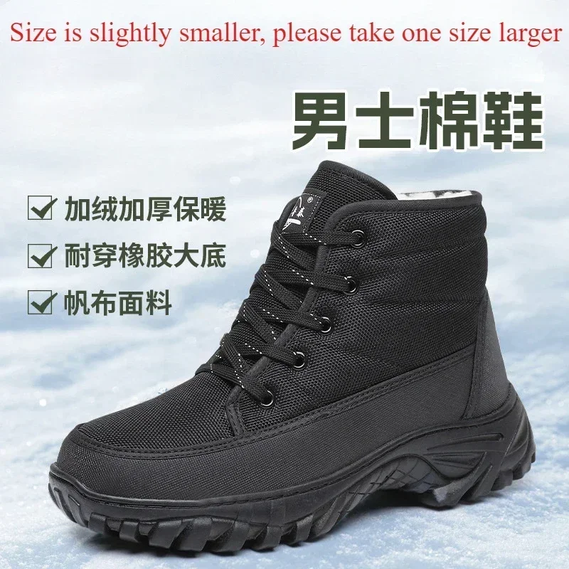 Zapatos cálidos de algodón para invierno para hombre, botas gruesas para la nieve al aire libre, botas altas, ropa de trabajo antideslizante resistente al frío, impermeable para hombre