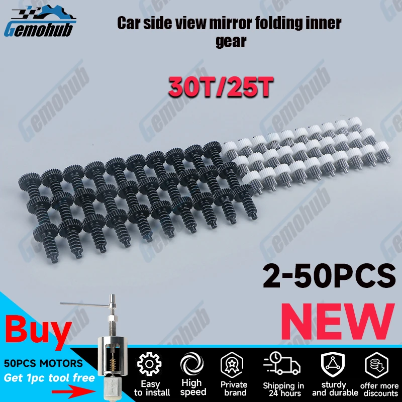

Gemohub Auto Power Folding Mirrors Motor Gear 30T 25T metal plastics new For 2007-2016 Vauxhall Antara 2006-2016 Opel Antara kit