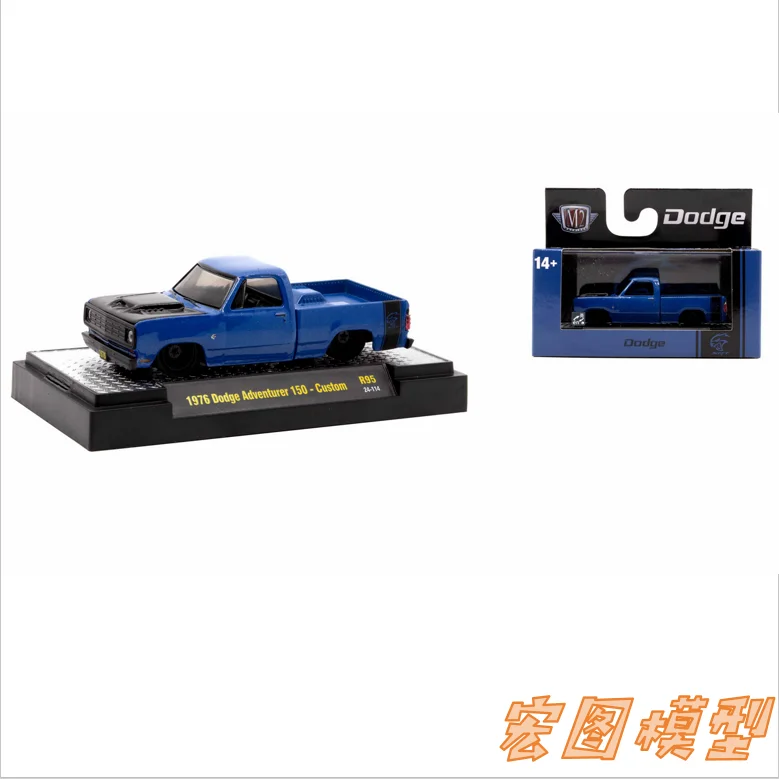 

M2 Machines 1/64 Car model toys 1976 Dodge Adventurer