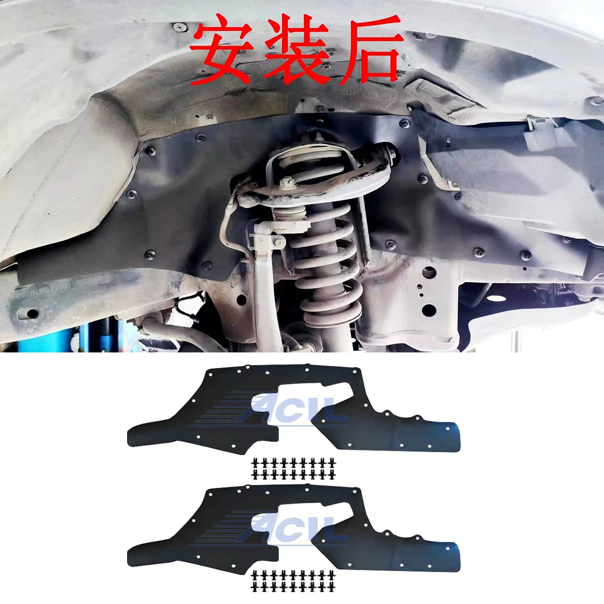 

For Toyota Land Cruiser VZJ95 lc90 LC95 3400 53735-35020 fender lining modifiedgirder lining shock pad lining fender accessories