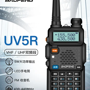 Baofeng 듀얼 밴드 라디오 장거리 워키토키, 휴대용 햄 CB 트랜시버, VHF UHF FM 양방향 라디오, UV5R 5W 