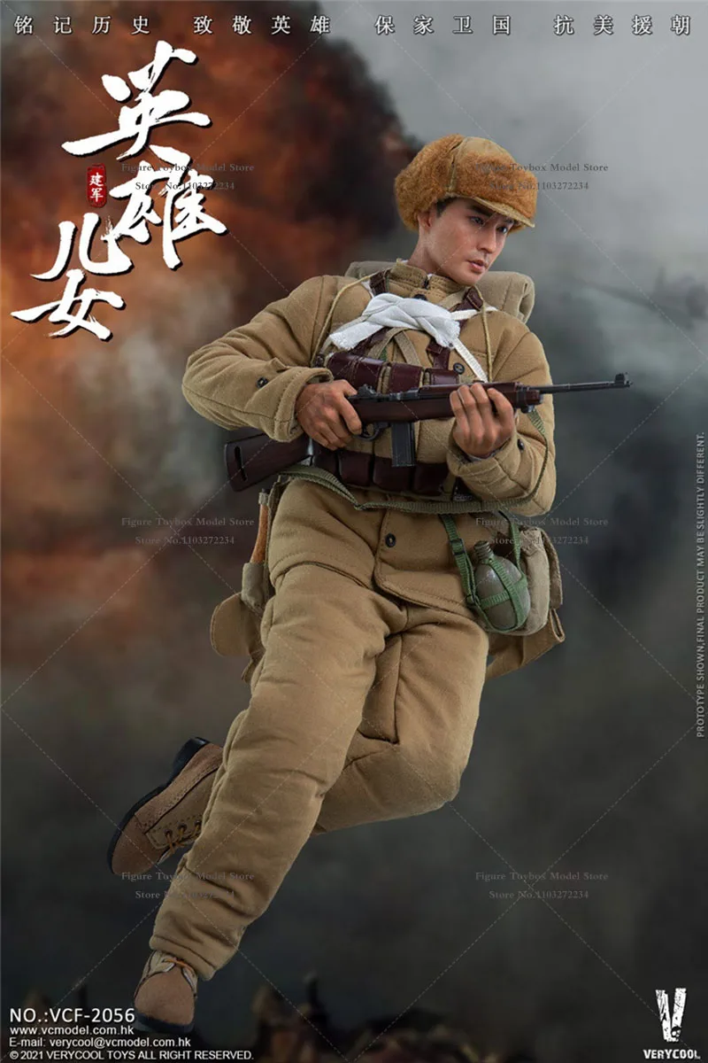 VERYCOOL VCF-2055 1/6 Mei VCF-2056 Jun Male Female Action Figure Heroic Sons and Daughters Movie Role 12