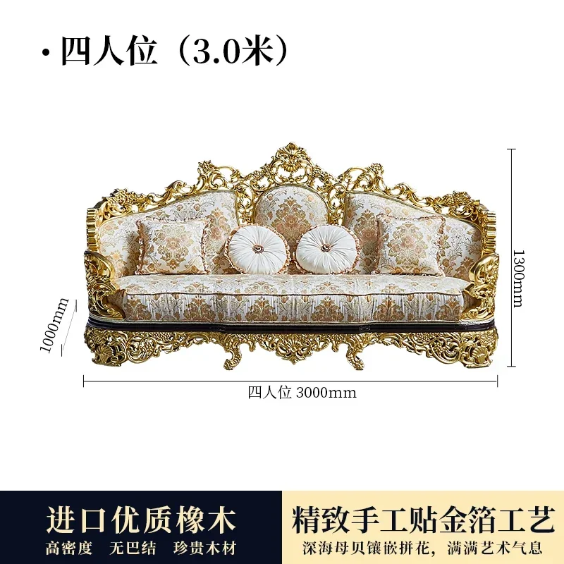 SA-18 Solid Wood Carved Flower Imported Fabric Sofa Set High End Living Room Sofa for Villa Home