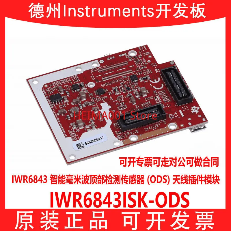 

In Stock IWR6843ISK-ODS IWR6843 Intelligent Millimeter Wave Top Detection Sensor Plug-in Module