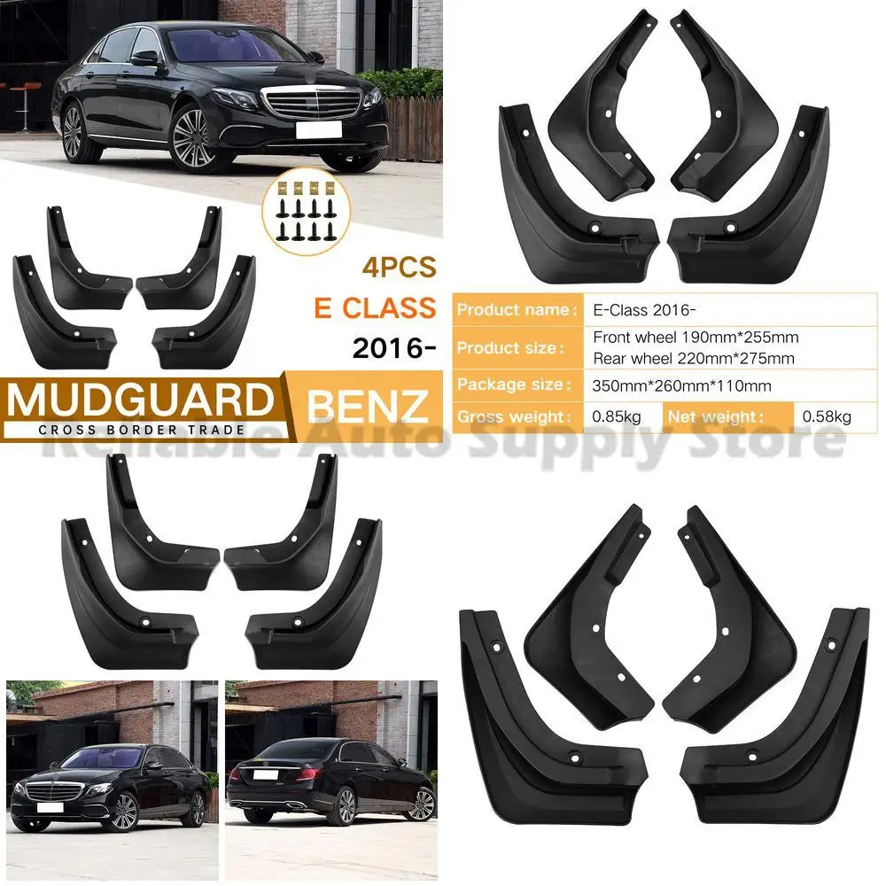 

For Mercedes E Class 2016 2023 Mud Flaps Fender Trim Auto Accessories High Quality Durable Premium OEM Style Direct Factory Supp