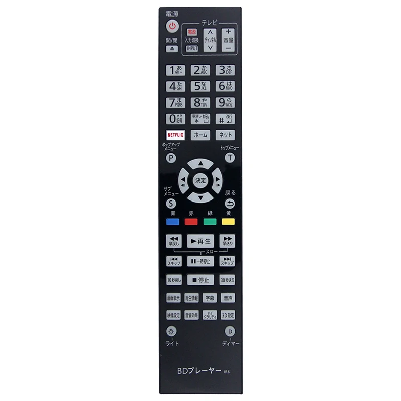 

Compatible with Panasonic DVD N2QAYA000129 Remote Control Spare Parts Japanese