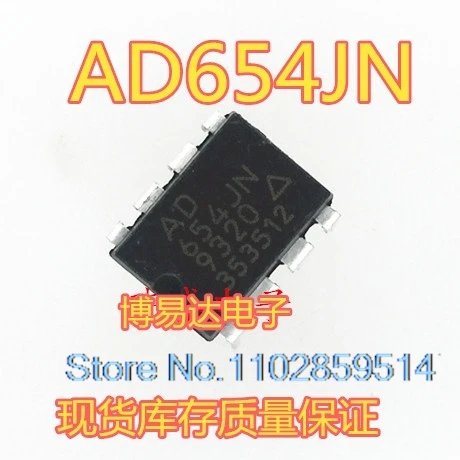 5PCS/LOT  AD654JN   DIP-8 AD654