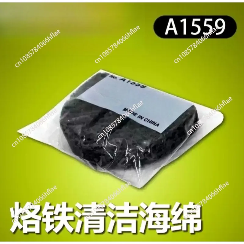 New High Temperature Sponge Cleaning Ball A1559, Compatible with FX-888D & 888 Soldering Station