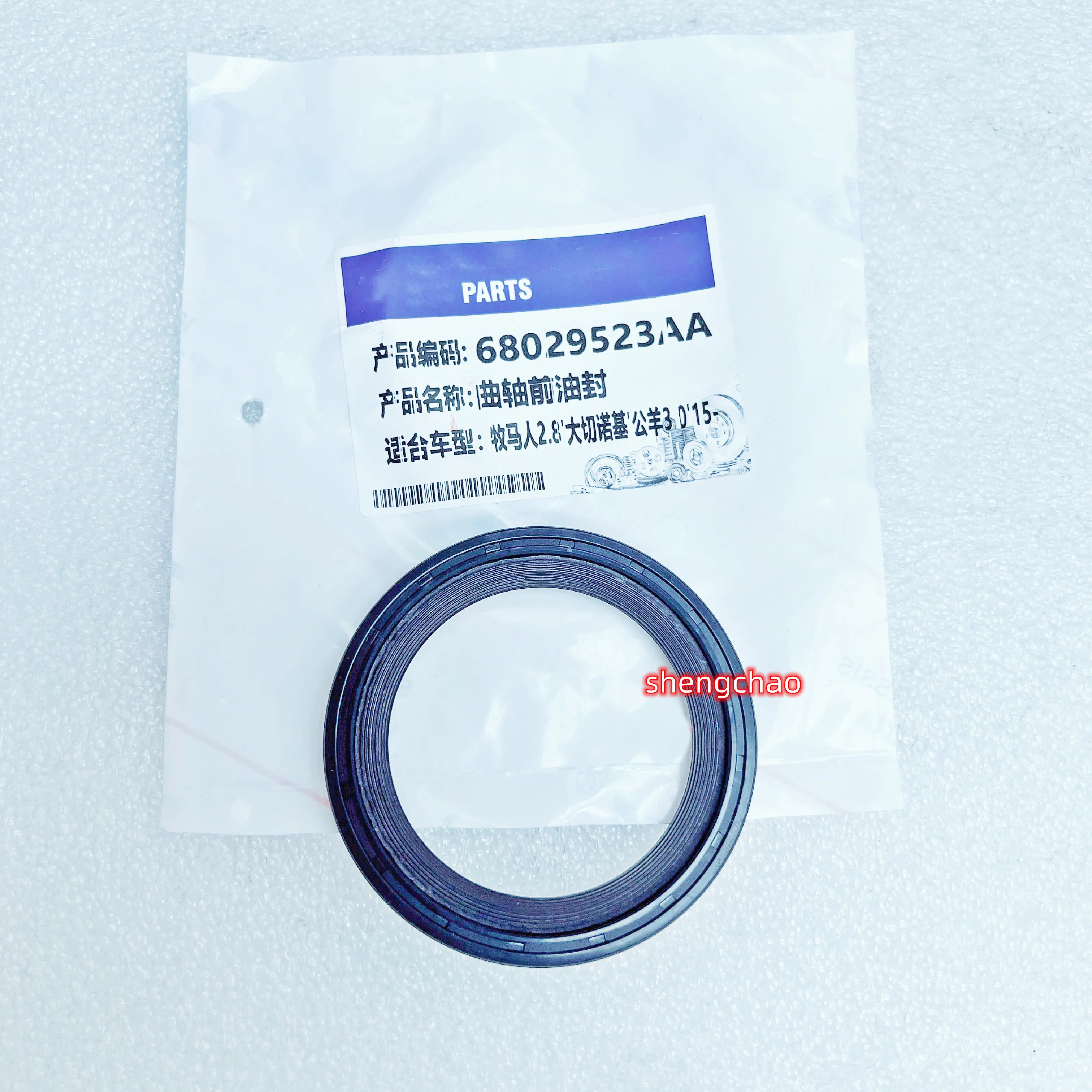 Front Crankshaft Oil Seal 68029523AA, Suitable For: 2.8L Diesel Version Jeep Wrangler, Dodge Nitro, Urban RV, Jeep Grand Cheroke