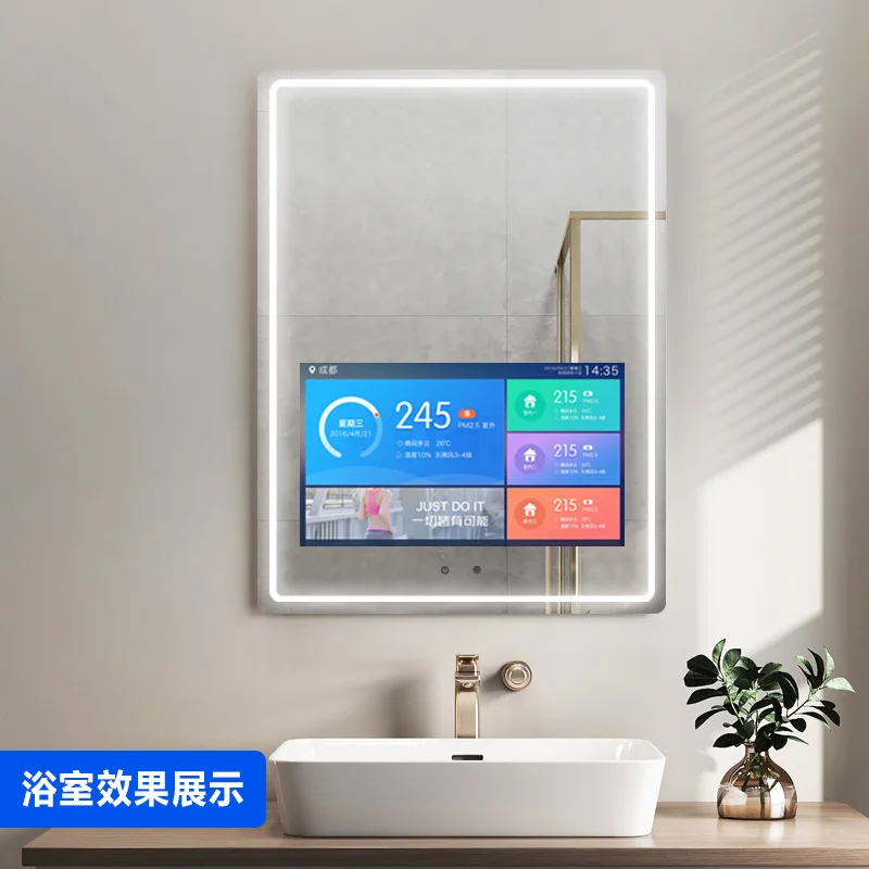 Mirror all-in-one machine, makeup magic mirror Android network advertising machine,