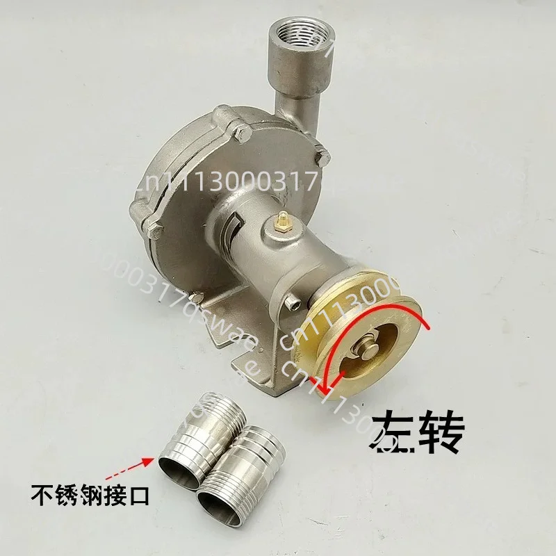 1inch Stainless Steel Water Pump Small Centrifugal Pump Fresh Water Pump Pulley