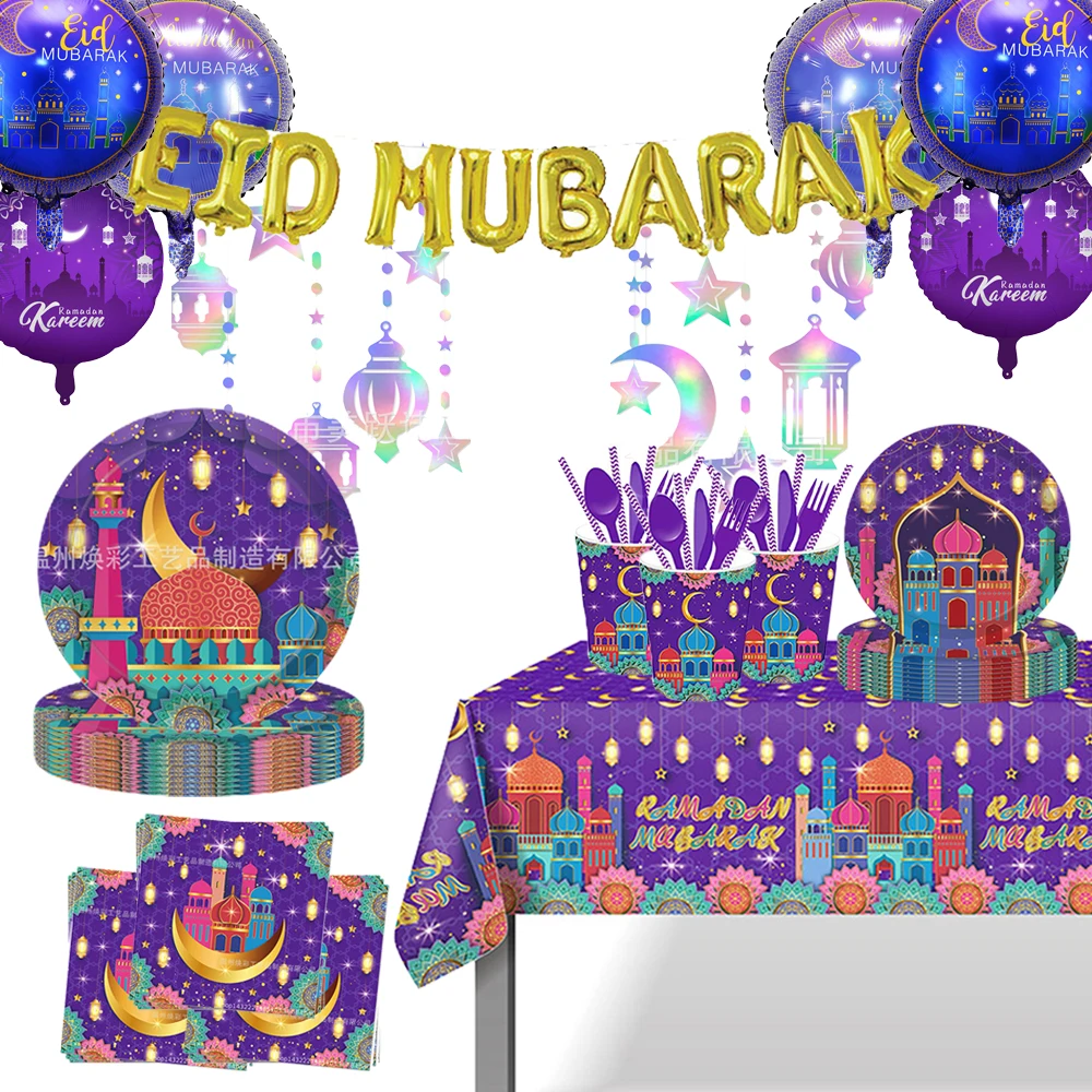 Ramadan Party Cutlery Set Includes Eid al Fitr Plates and Cups Disposable Tablecloth Eid al Fitr Party Decor Banner Foil Balloon