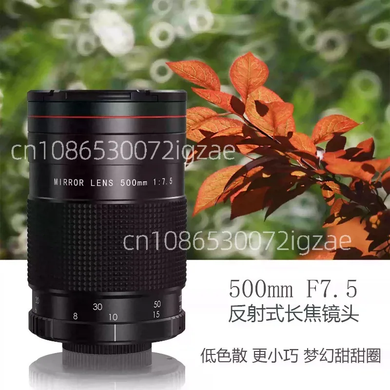 500Mm F8 F7.5 reflection lens, super telephoto fixed focus lens