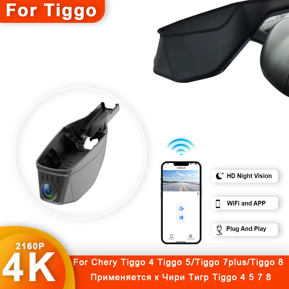 

Customized 4K HD Plug and play WIFi Car DV Dual Lens For Chery Tiggo 4 Tiggo 7 PRO Tiggo 8 Video Recorder Recording Devices