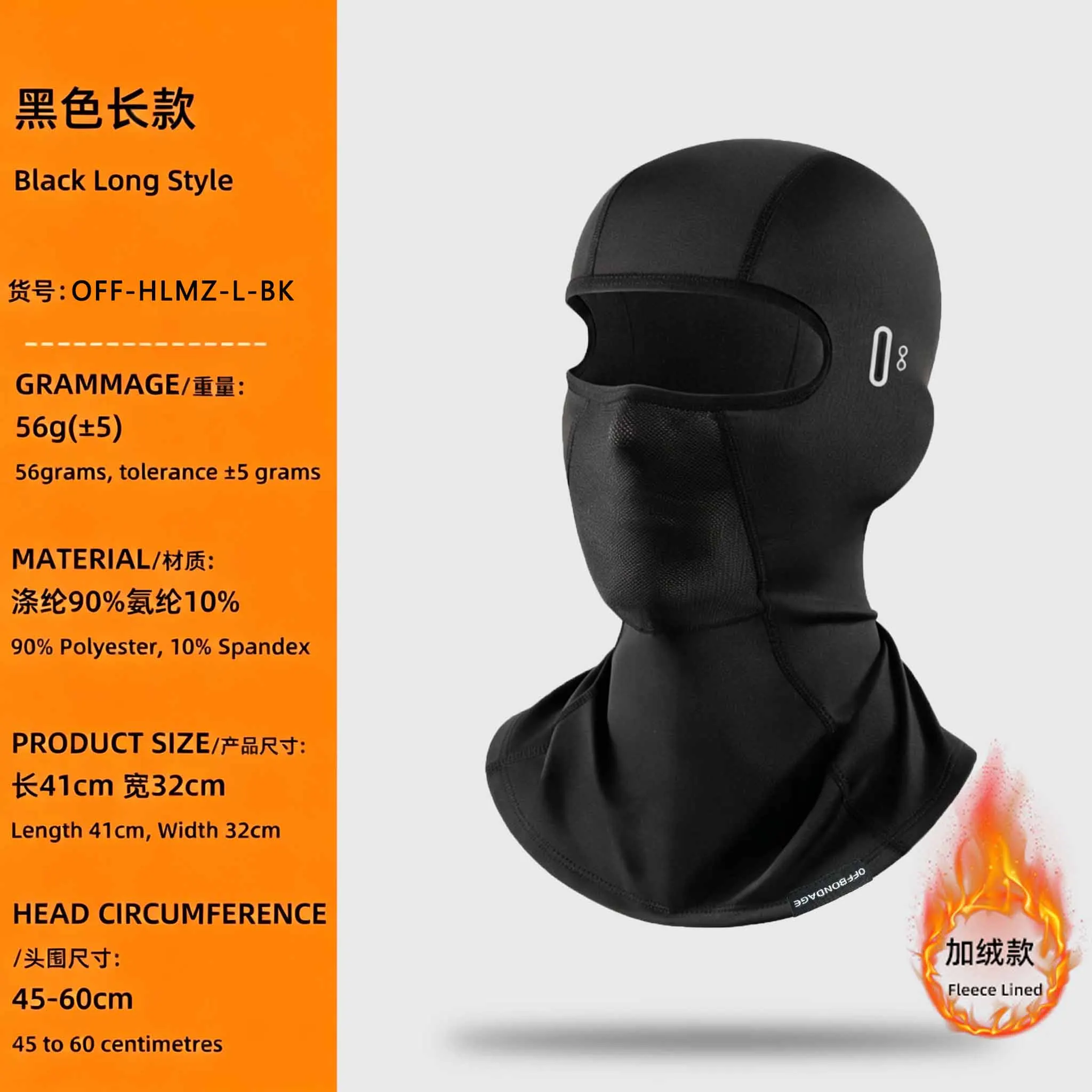 OFFBONDAGE Winter Face Mask Winter Cycling Climbing Hiking Fleece Thermal Keep Warm Windproof Motorcycle Cycling Face Balaclava