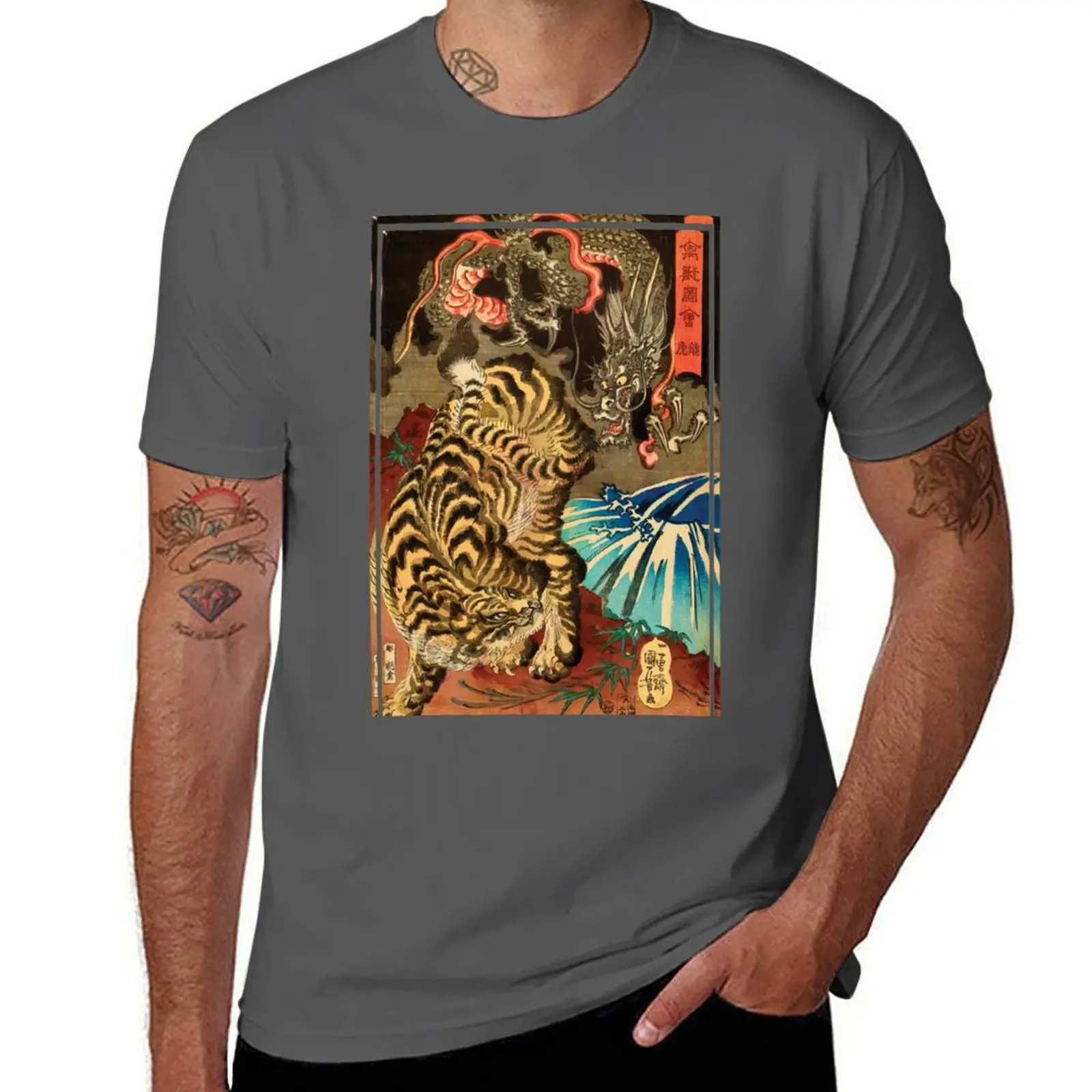 

Dragon and Tiger by Utagawa Kuniyoshi T-Shirt Quick Dry Outdoor Sports T-Shirt