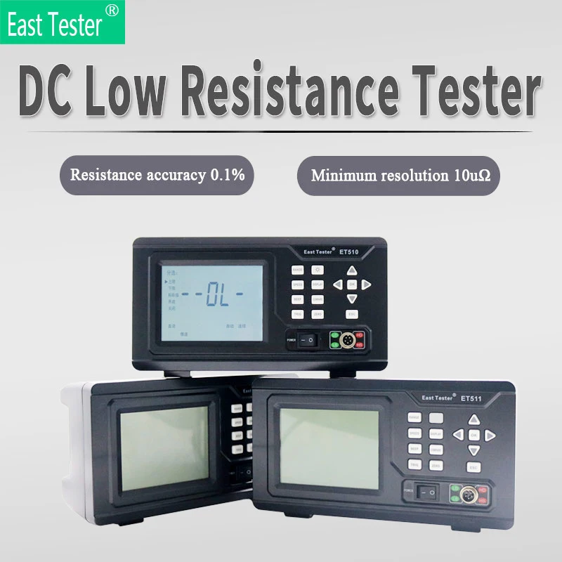 ET512 DC Low Resistance Tester 10uΩ ~ 2MΩ 0.1% High-precision Tester110V-220V Electronic Measurement Tester ET510