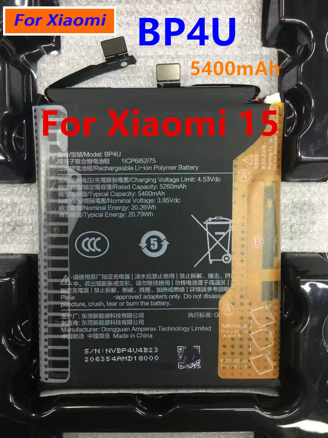 UVR Battery for Xiaomi 14 14 Pro 15 3501mAh
