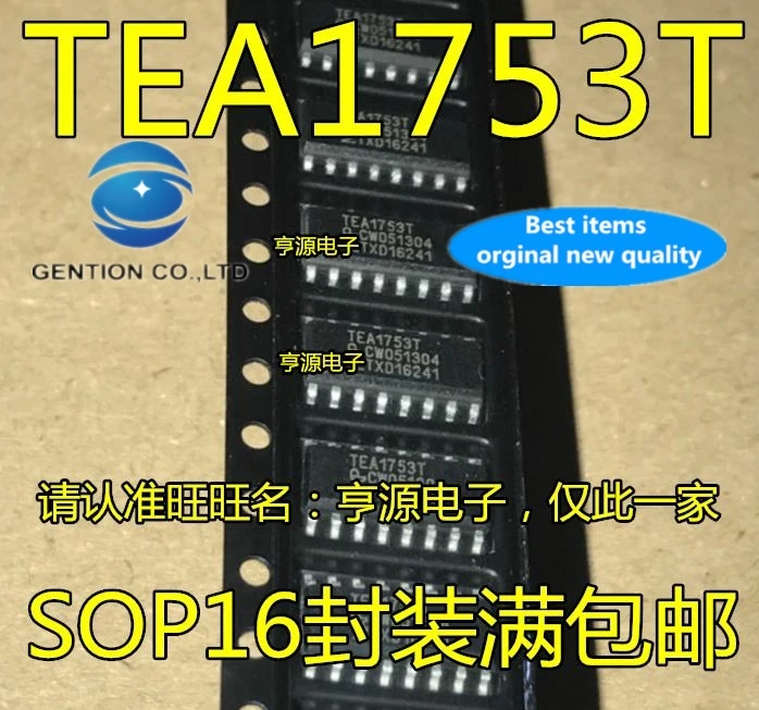 

5PCS TEA1753T TEA1753 TEA1753T/N1 power management IC SOP-16 in stock 100% new and original